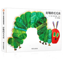Load image into Gallery viewer, The Very Hungry Caterpillar (In Mandarin)