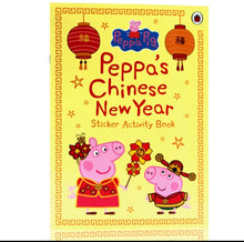 Load image into Gallery viewer, Chinese New Year Books

