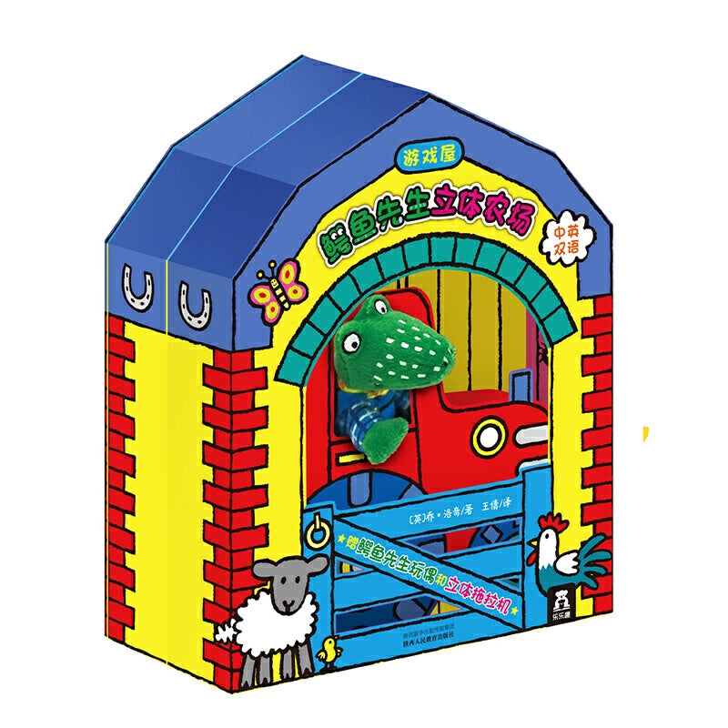Pop Up And Play Book - Mr Crocodile's 3D Farmyard