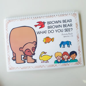 [Ready Stock] Brown Bear, Brown Bear What Do You See Quiet Book