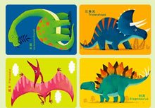 Load image into Gallery viewer, [Ready Stock] Dino Puzzle (4 Different Designs)
